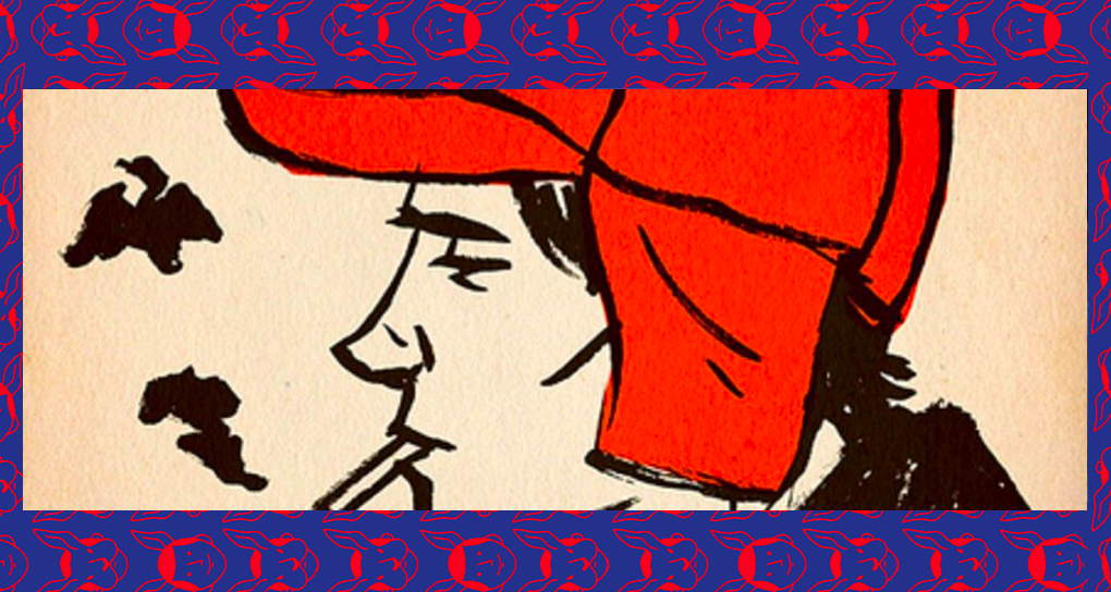 Holden Caulfield